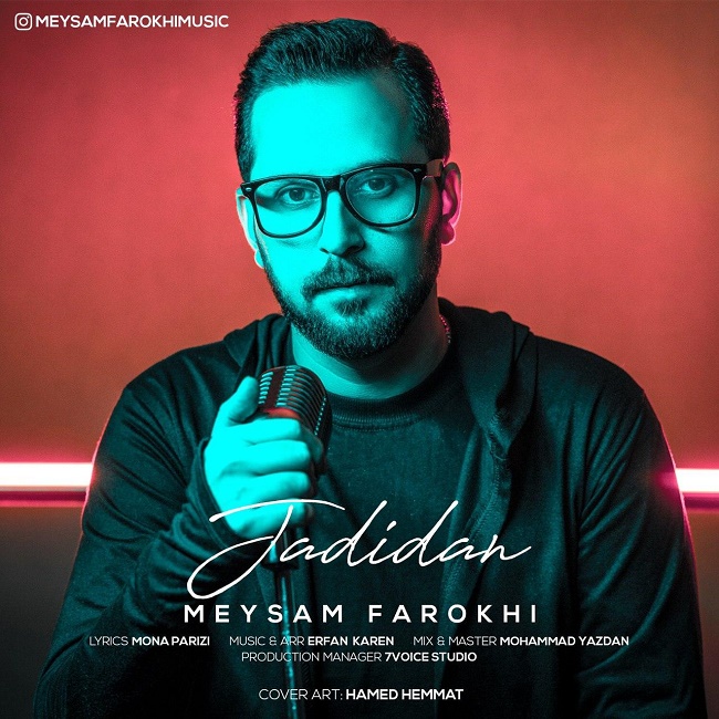 دانلود آهنگ جدیدا